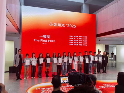 广州城市理工学院学子在2025年广东省大学生工业设计大赛中斩获佳绩